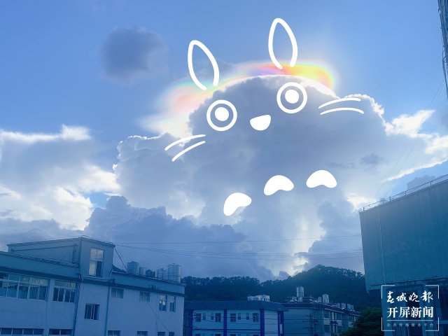 云南寧洱上空現(xiàn)“七彩祥云” 形似帽子 (4).jpg