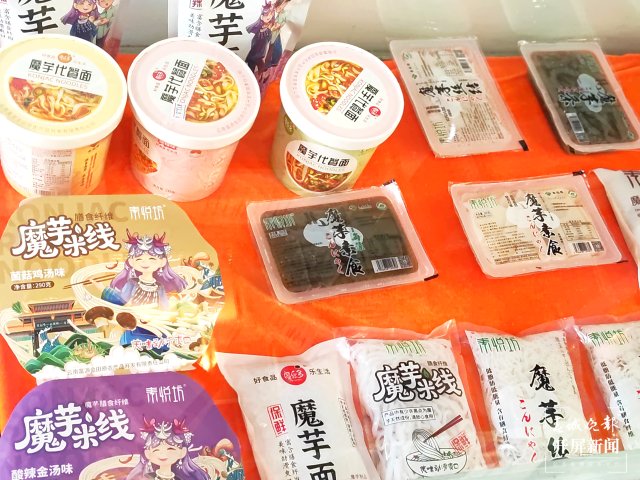 “遨游”過太空的魔芋種子“落地”富源（開屏新聞記者 蔣瓊波 通訊員 秦洪衛(wèi) 楊權(quán)風 攝）