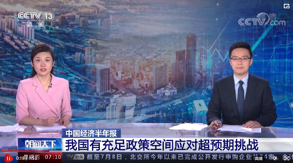 點擊查看視頻 點擊查看視頻