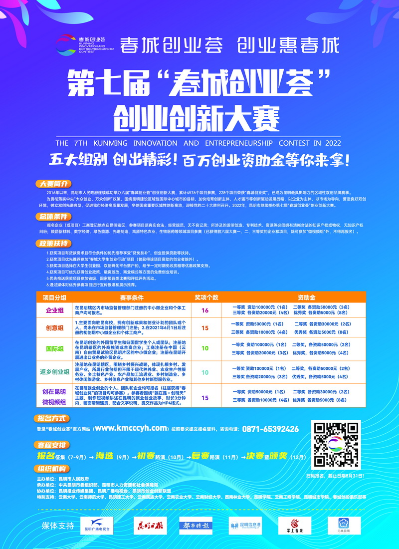 微信圖片_20220714182500