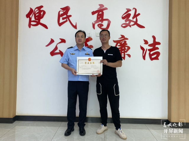 空港經(jīng)濟區(qū)首張“個轉企”營業(yè)執(zhí)照頒發(fā)個體工商戶“化蛹成蝶”(王磊 攝)