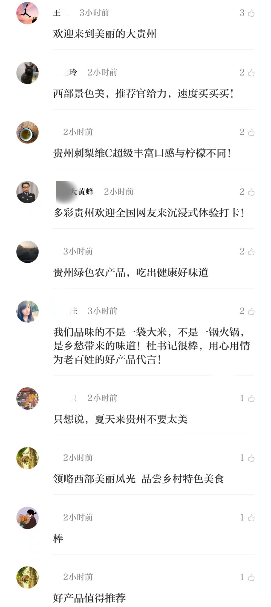 1657879575338175.jpg W020220715504910017730.jpg