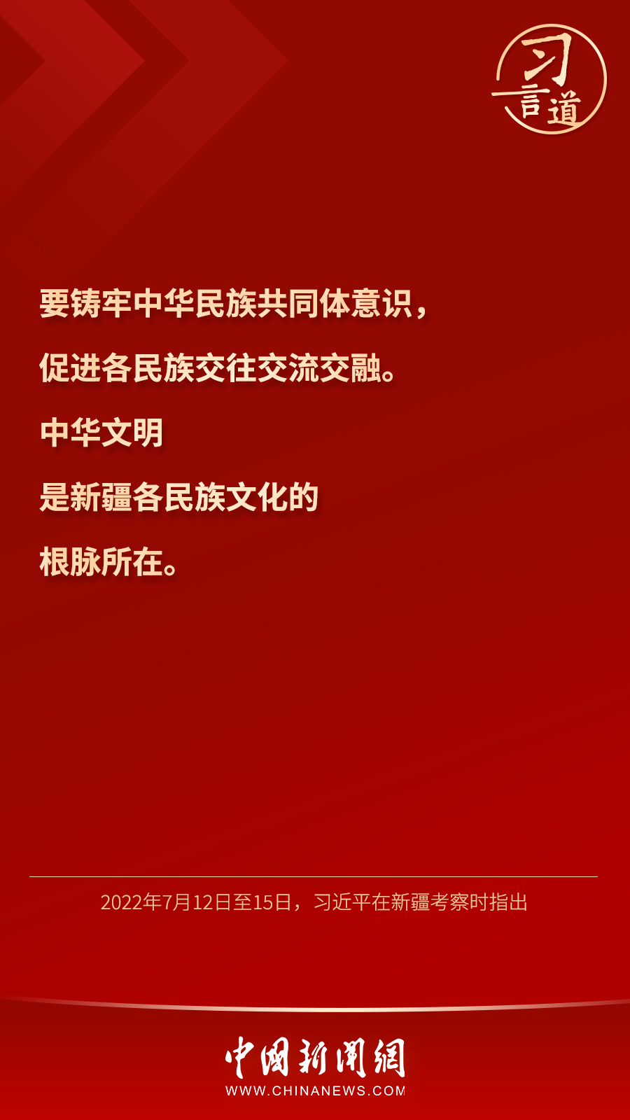 點(diǎn)擊進(jìn)入下一頁