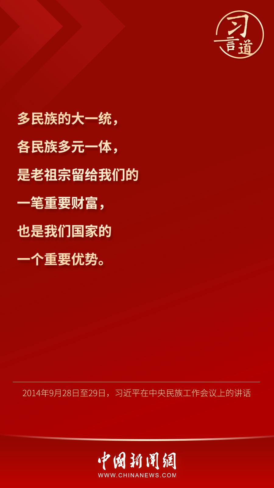 點(diǎn)擊進(jìn)入下一頁