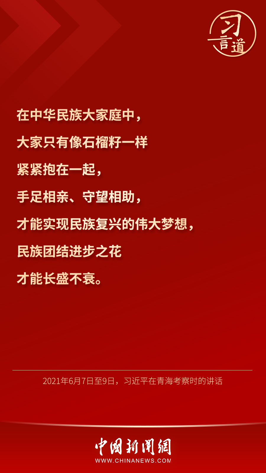 點(diǎn)擊進(jìn)入下一頁