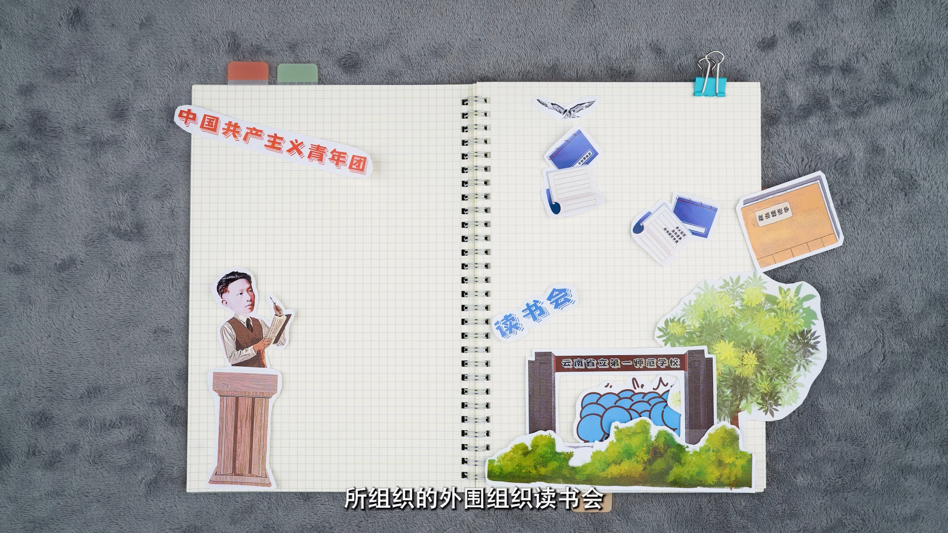 第二集2 第二集2