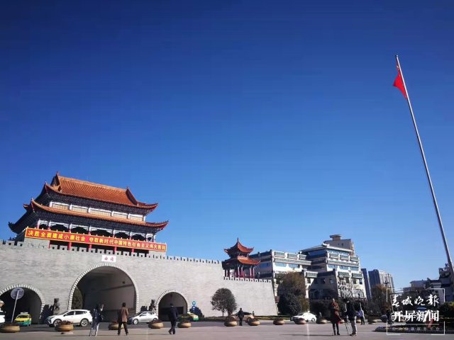 曲靖（開屏新聞記者 蔣瓊波 攝）