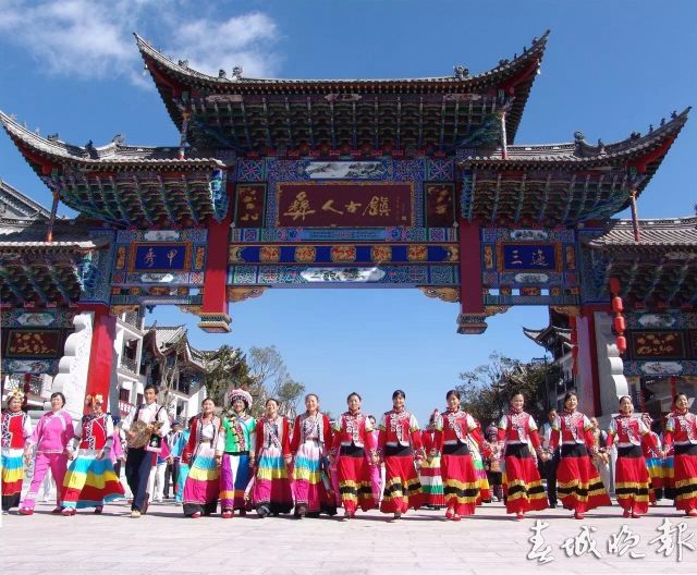 楚雄彝人古鎮(zhèn)