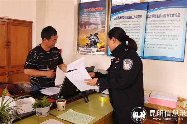 窗口民警耐心為民解答戶籍政策