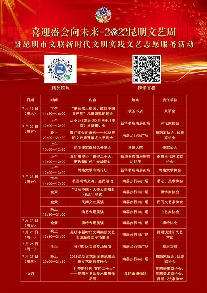 微信圖片_20220722235727 微信圖片_20220722235727