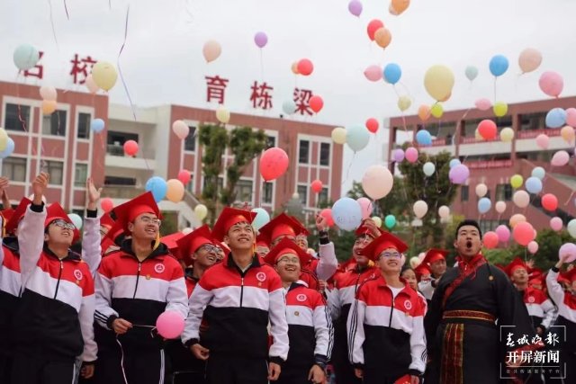 今年曲靖會(huì)澤縣15人被清華、北大錄取（春城晚報(bào)-開屏新聞?dòng)浾?蔣瓊波 通訊員 幸金正 攝）