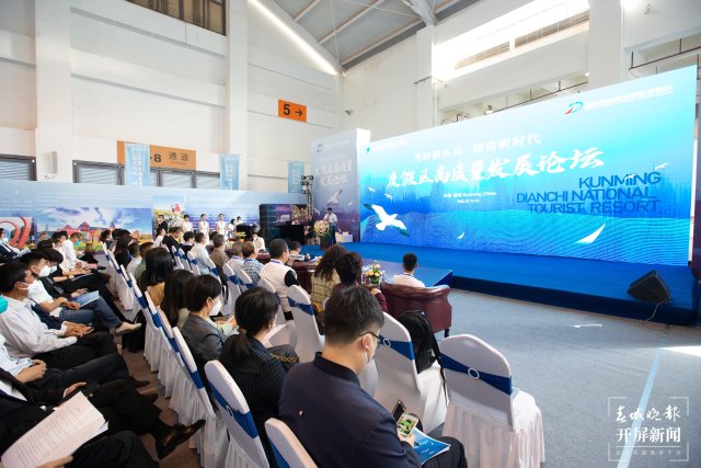 中國“旅交會”度假區(qū)高質(zhì)量發(fā)展論壇成功舉辦.jpg