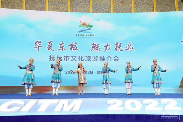 撫遠(yuǎn)以旅交會為契機向世界呈現(xiàn)“華夏東極”魅力2.png