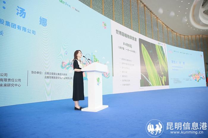 工作人員推介暑期產(chǎn)品