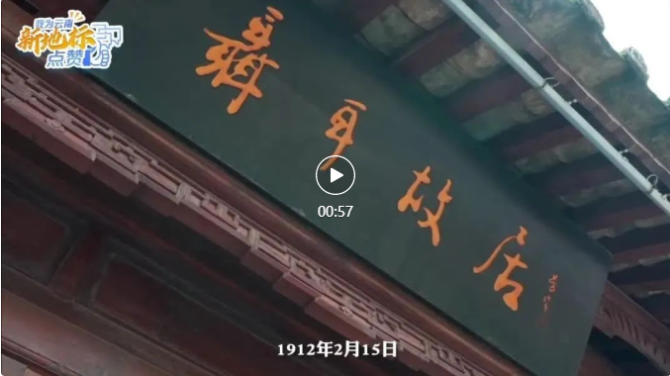 QQ截圖202207251410012