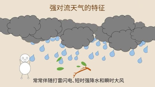 7月27-30日我省自北向南有降雨天氣~2.jpg