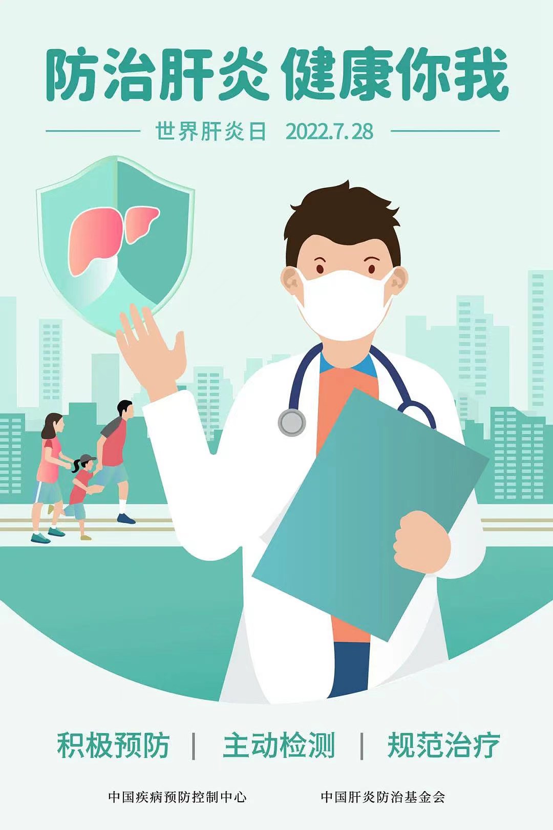 微信圖片_20220727151458