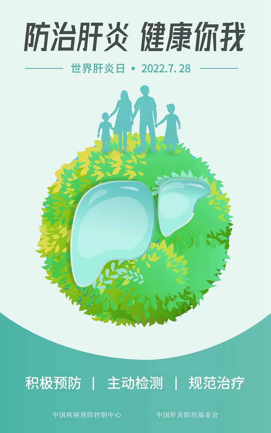 微信圖片_20220727151453