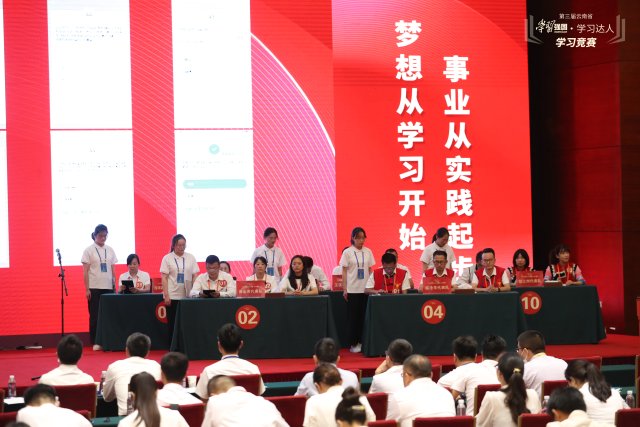 第三屆云南省“學(xué)習(xí)強(qiáng)國(guó)·學(xué)習(xí)達(dá)人”學(xué)習(xí)競(jìng)賽在昆開(kāi)賽