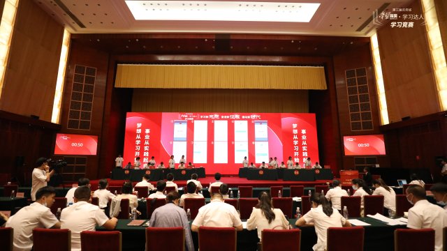 第三屆云南省“學(xué)習(xí)強(qiáng)國(guó)·學(xué)習(xí)達(dá)人”學(xué)習(xí)競(jìng)賽在昆開(kāi)賽