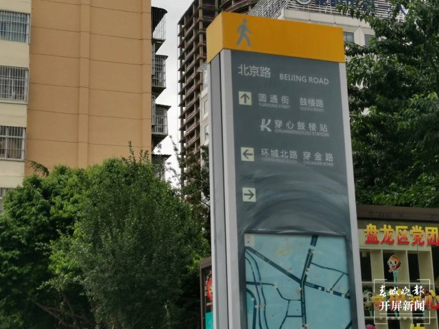 昆明地鐵5號線開通滿月，4個特點值得關(guān)注（開屏新聞記者 張勇 攝）