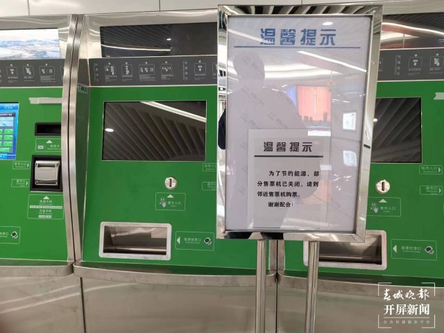 昆明地鐵5號線開通滿月，4個特點值得關(guān)注（開屏新聞記者 張勇 攝）