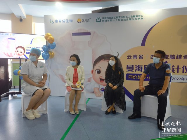 國內(nèi)首款四價流腦結(jié)合疫苗在滇同步接種 (4).jpg