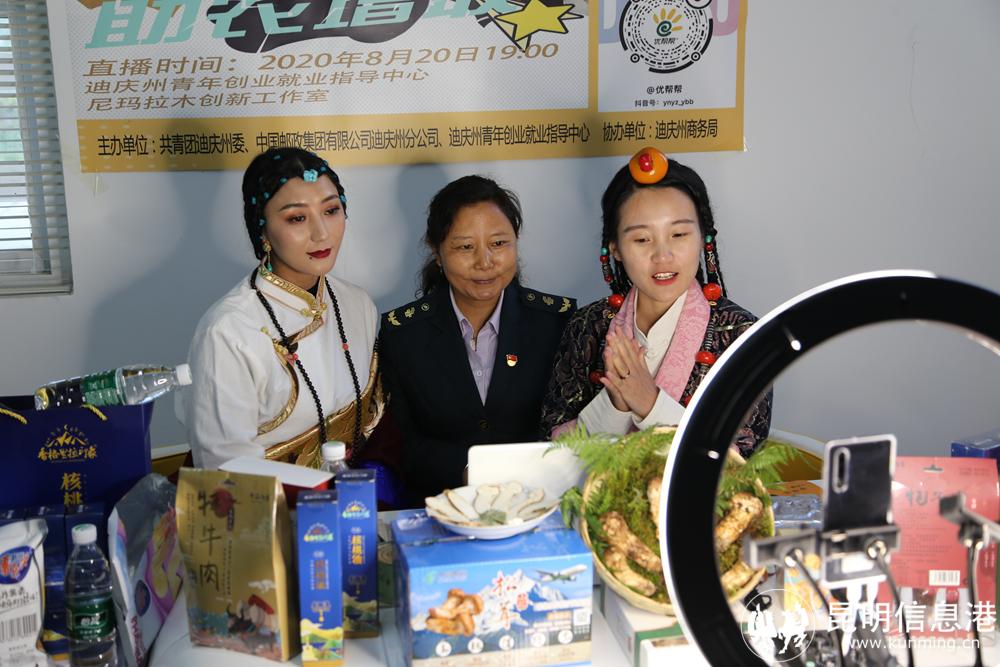 微信圖片_20220729180038