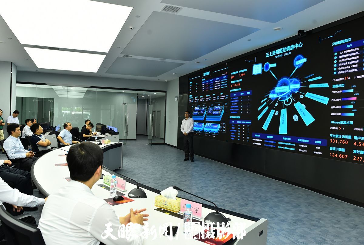 2  云上貴州系統(tǒng)平臺(tái)是全國第一個(gè)實(shí)現(xiàn)省級(jí)政府、企業(yè)和事業(yè)單位數(shù)據(jù)整合管理和互通共享的云服務(wù)平臺(tái)。圖為云上貴州系統(tǒng)平臺(tái)監(jiān)控調(diào)度中心的數(shù)據(jù)展示平臺(tái)。(1).jpg