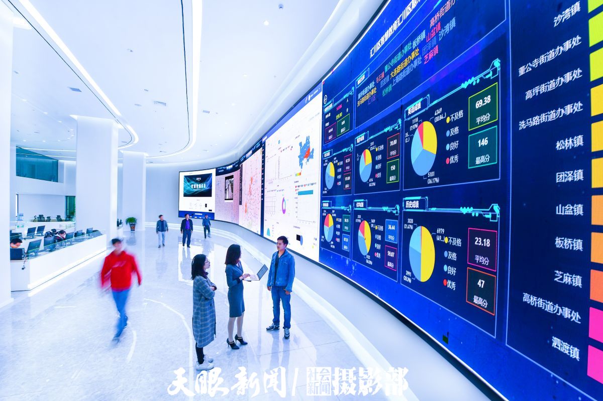 7  遵義匯川區(qū)億易通智慧城市體驗(yàn)園大數(shù)據(jù)應(yīng)用創(chuàng)新示范中心。(1).jpg