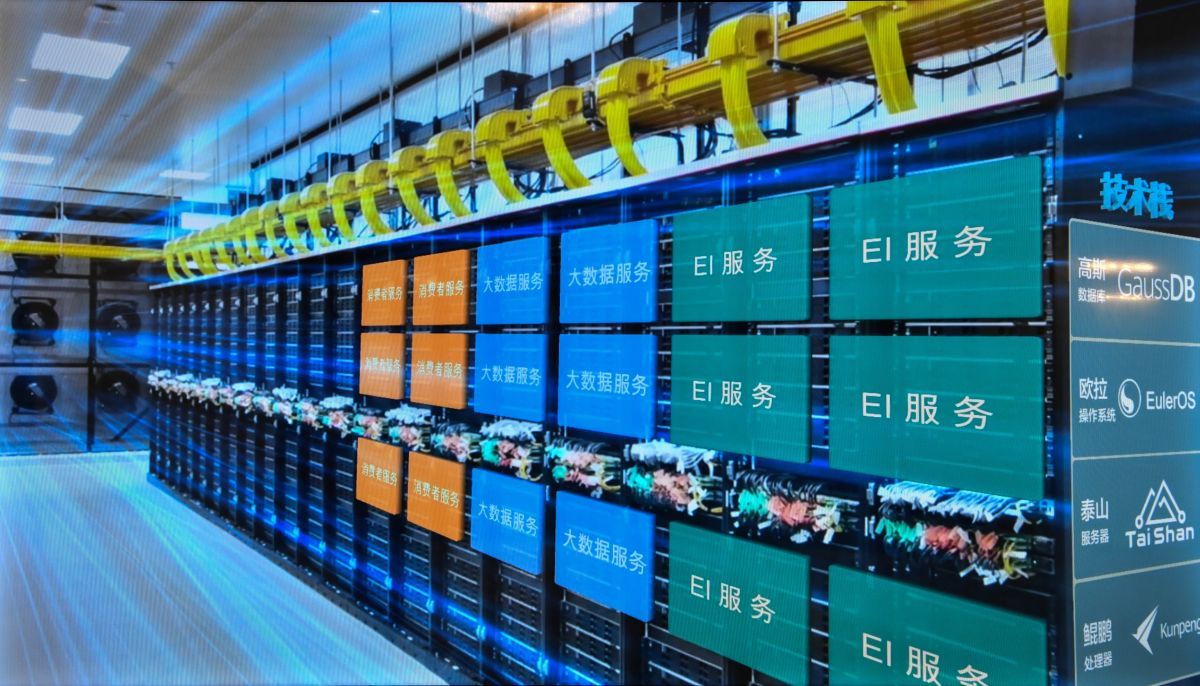 2  貴安華為云數(shù)據(jù)中心能效比PUE值僅為1.12，處于業(yè)界領(lǐng)先水平。(1).jpg