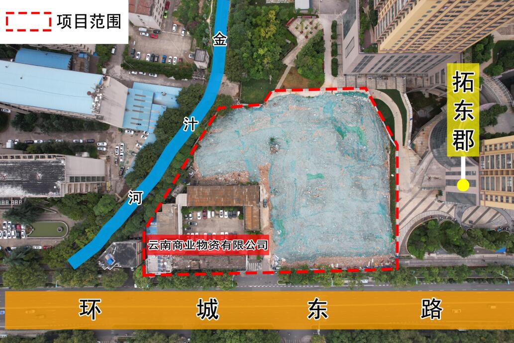 昆明蘇家村及東站新村舊城改建項(xiàng)目