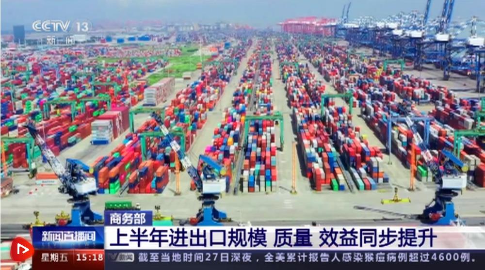 微信圖片_20220730104550