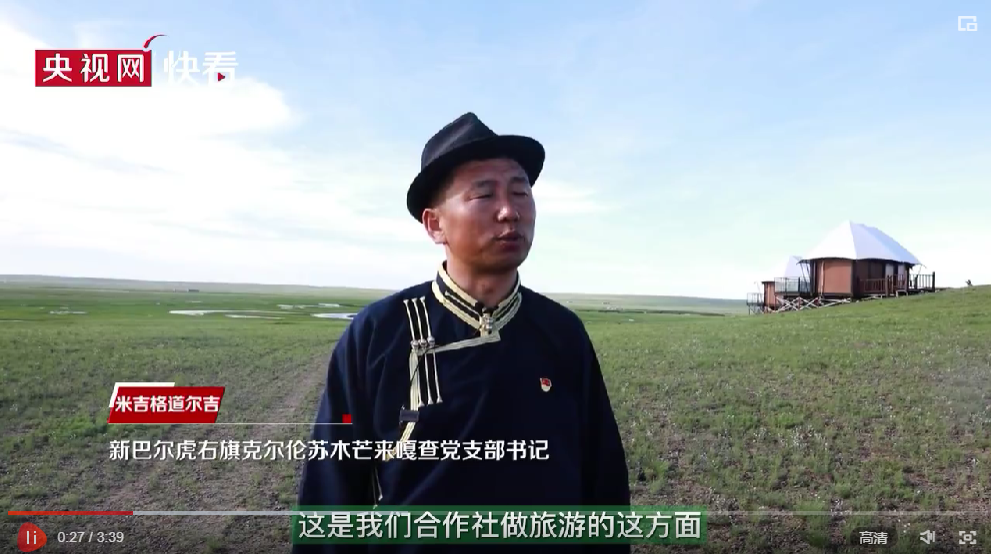 點(diǎn)擊查看視頻