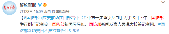 截圖20220729160552.png 圖片