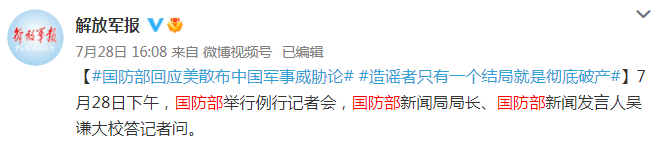 截圖20220729160603.png 圖片