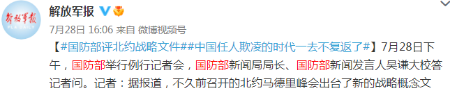 截圖20220729160616.png 圖片