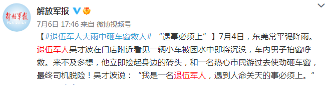 截圖20220729153554.png 圖片