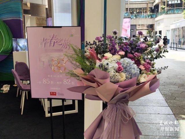 七夕將至 浪漫經(jīng)濟(jì)升溫 (2).jpg