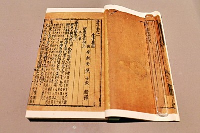 百川歸海 萬物生輝