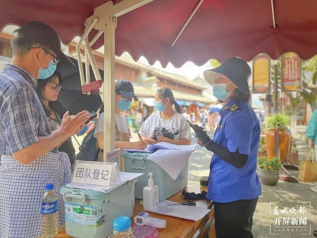 159萬(wàn)游客涌入大理古城，安全、有序的背后，為這群人點(diǎn)贊（劉文波 楊維琦 通訊員 李玲 金鎮(zhèn)雄 攝）