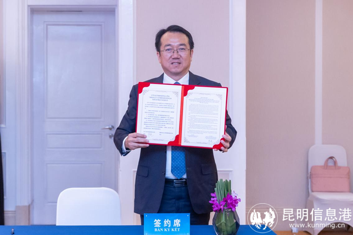 五華區(qū)展示友好城市意向書（供圖）