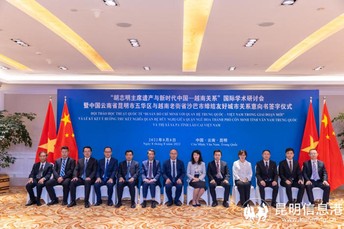 與會(huì)主要領(lǐng)導(dǎo)合影（供圖）