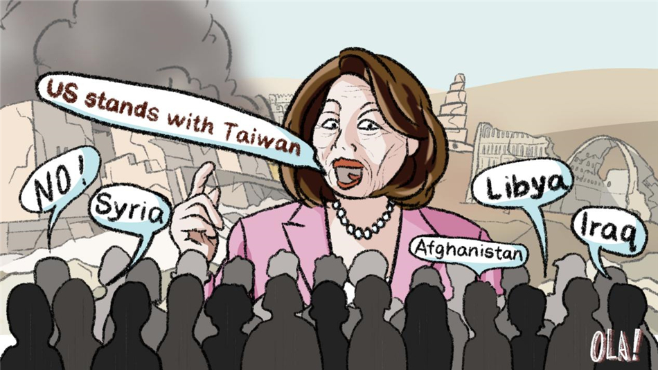 (熱點(diǎn)觀察 漫評(píng))“一個(gè)中國(guó)”原則就是佩洛西的阿喀琉斯之踵_fororder___172.100.100.3_temp_9500027_1_9500027_1_1_e8664c54-b28d-4a8d-998b-a63921392d4c