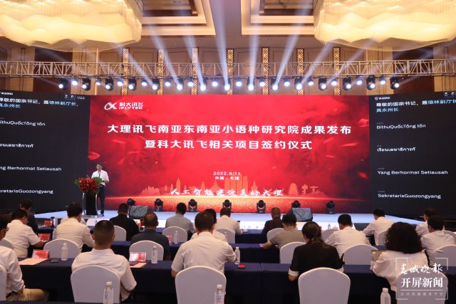 4門小語種同步翻譯！云南這家公司研發(fā)取得新突破 (1).jpg