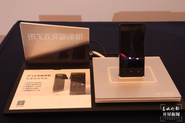 大理訊飛南亞東南亞小語種研究院成果顯著 (1).jpg