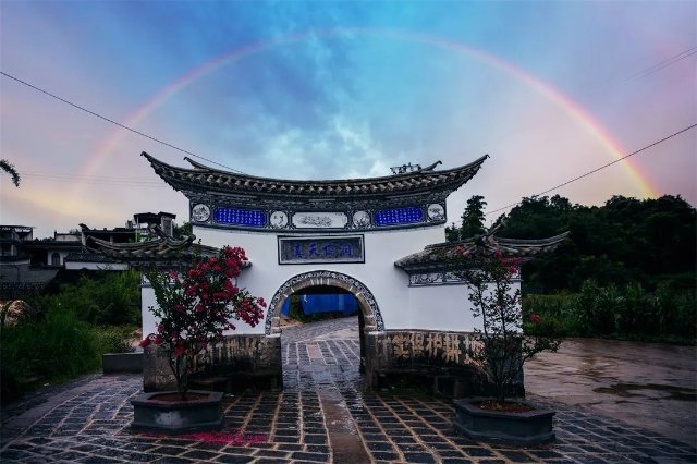 來(lái)騰沖擁抱彩虹 邂逅“彩虹之城”的魅力(供圖)