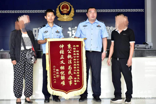 這個(gè)男子在昭通醉駕被刑拘,卻向辦案民警送錦旗1.png