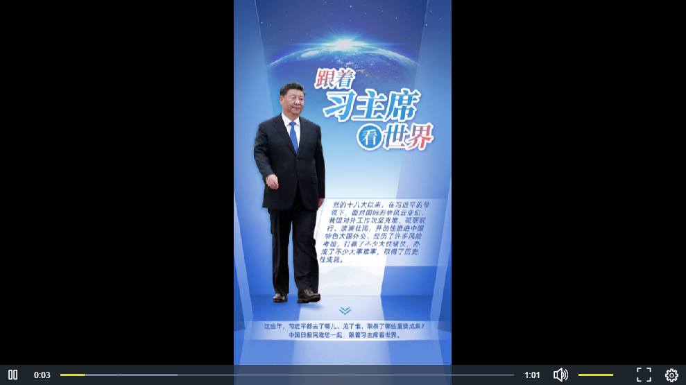 點(diǎn)擊查看視頻