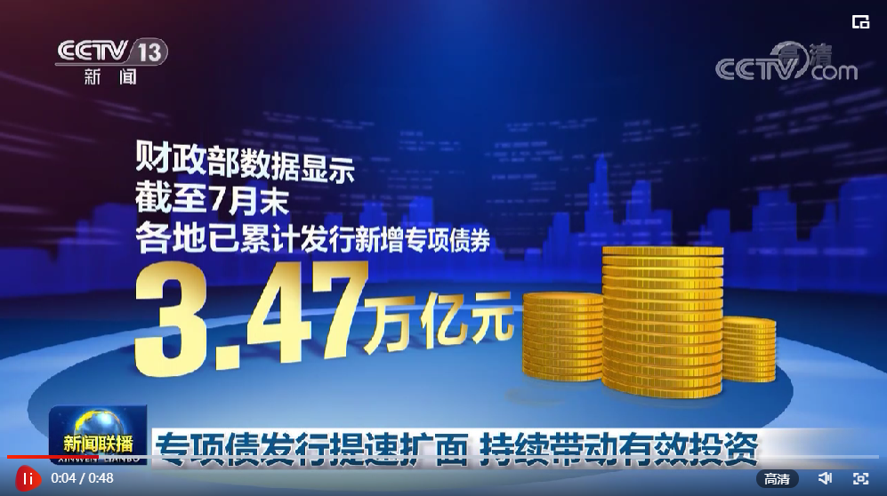 點擊查看視頻 點擊查看視頻